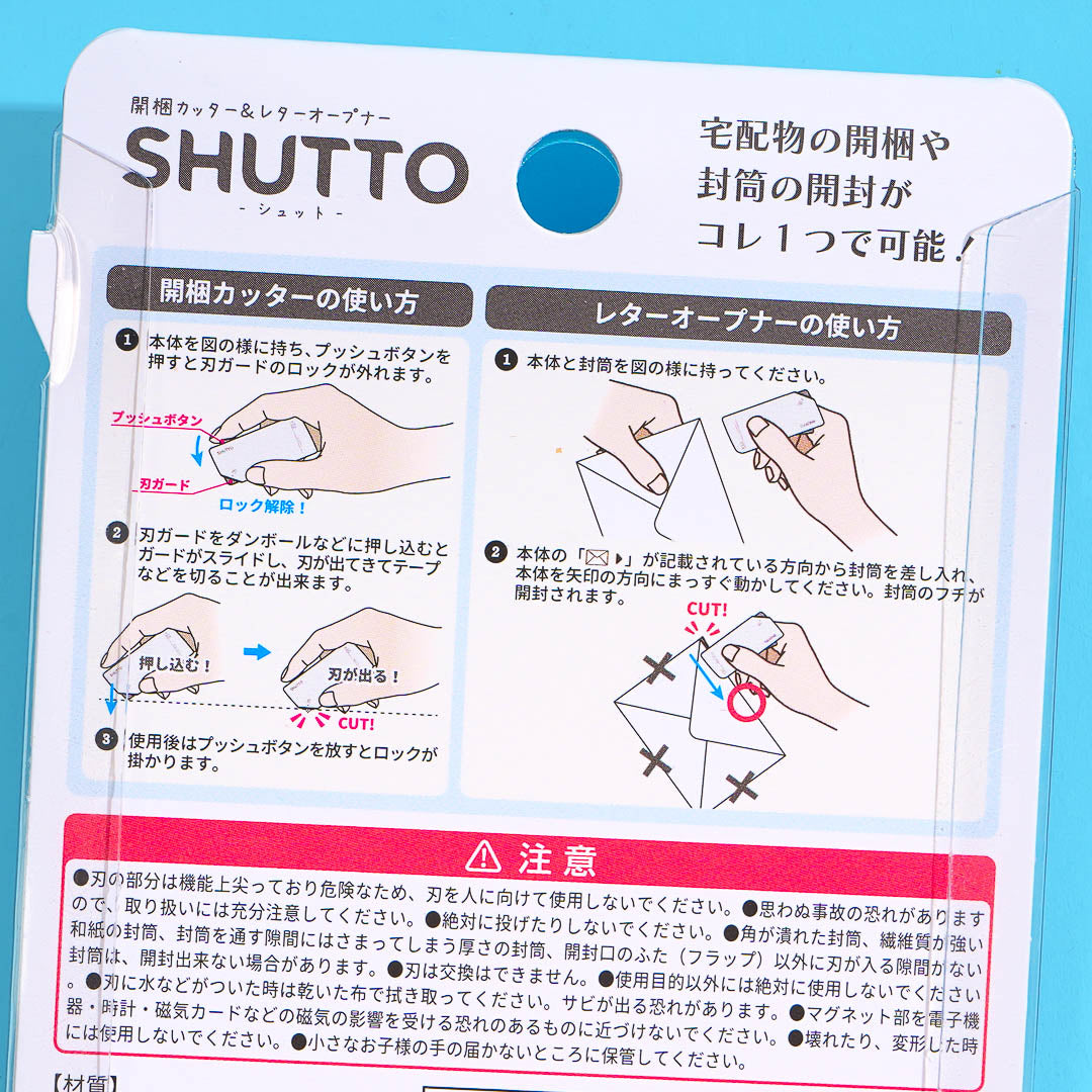 Chikkawa Shutto Cutter