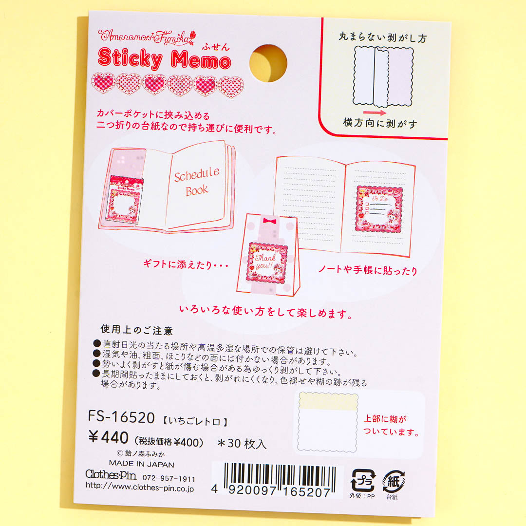 Amenomori Fumika Strawberry Bunny Sticky Notes