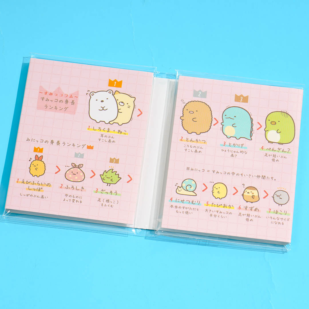 Sumikko Gurashi Profile Book Memo Pad Set