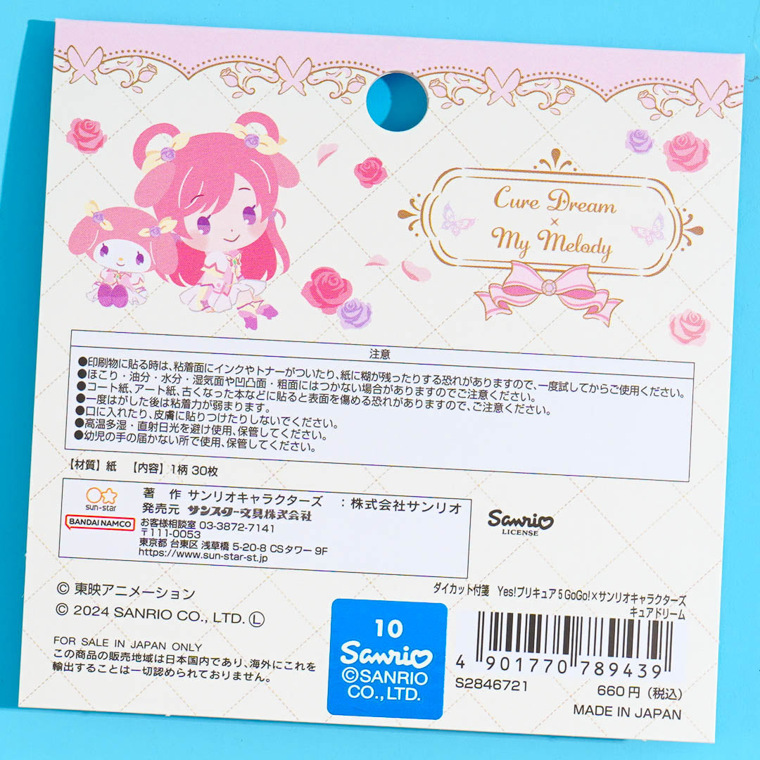 My Melody x Pretty Cure Sticky Notes
