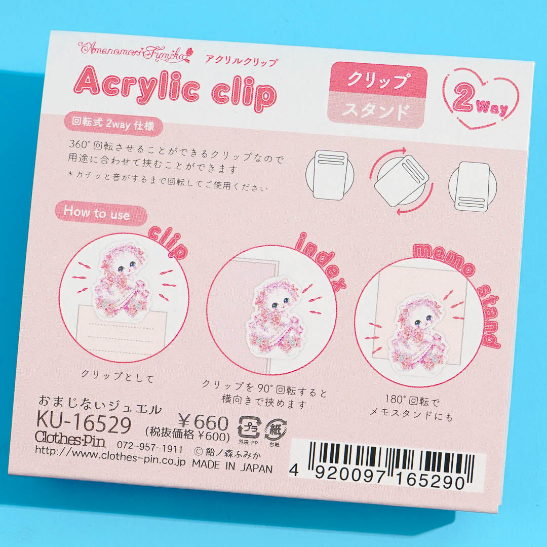 Amenomori Fumika Magic Jewel Acrylic Clip