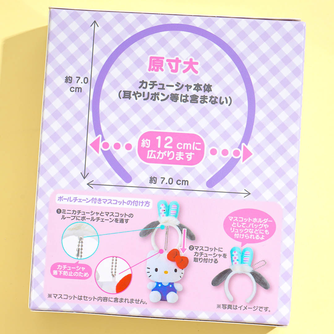 Sanrio Characters Secret Rabbit Headband Charm