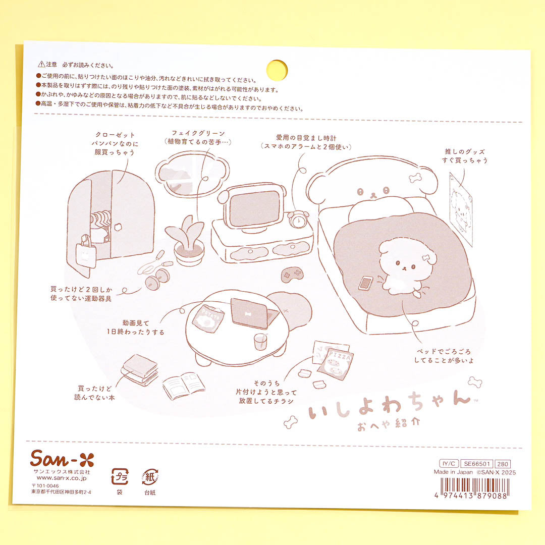Ishiyowa-Chan Daily Life Scene Stickers