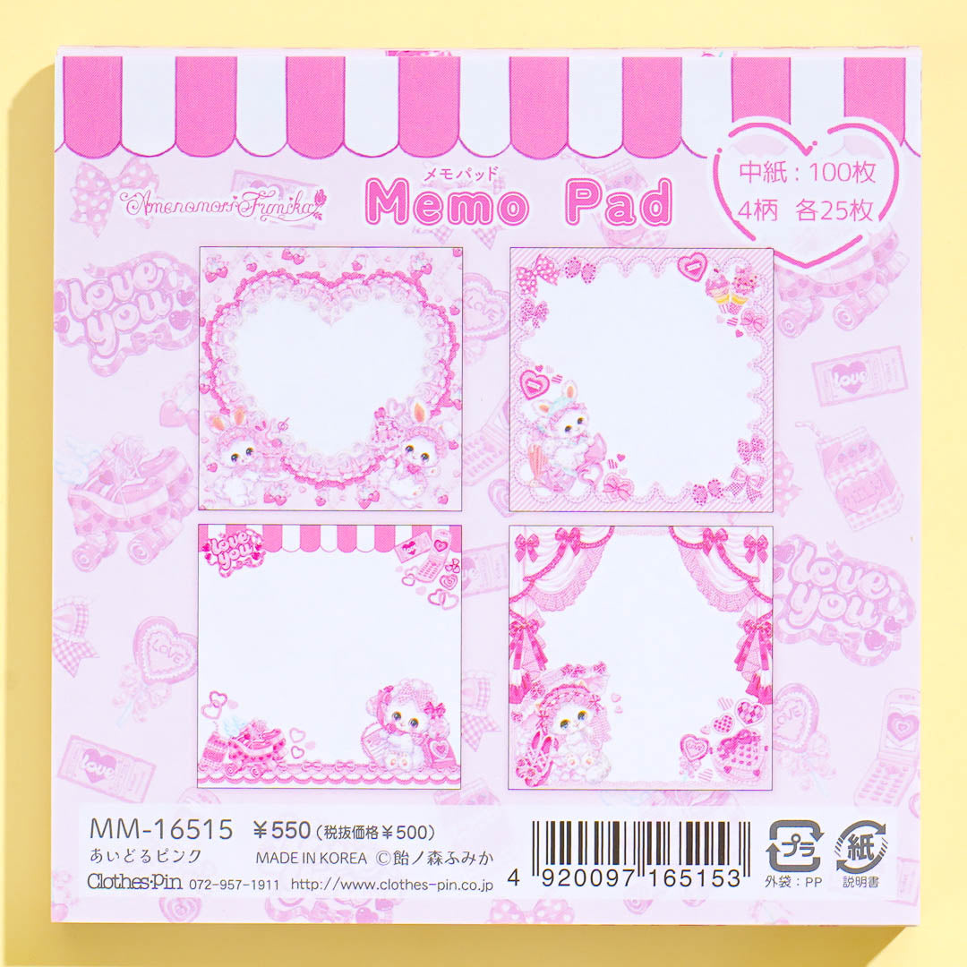 Amenomori Fumika Idol Pink Memo Pad