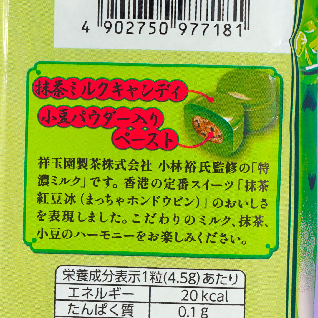 UHA Tokuno Milk 8.2 High Concentrated Candy - Matcha & Red Bean