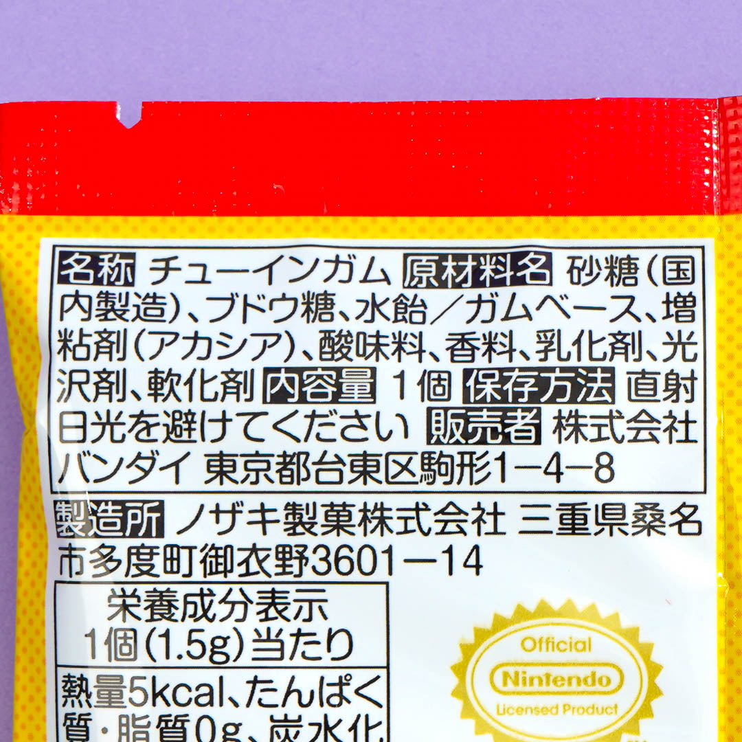 Super Mario Character Collectibles With Gum