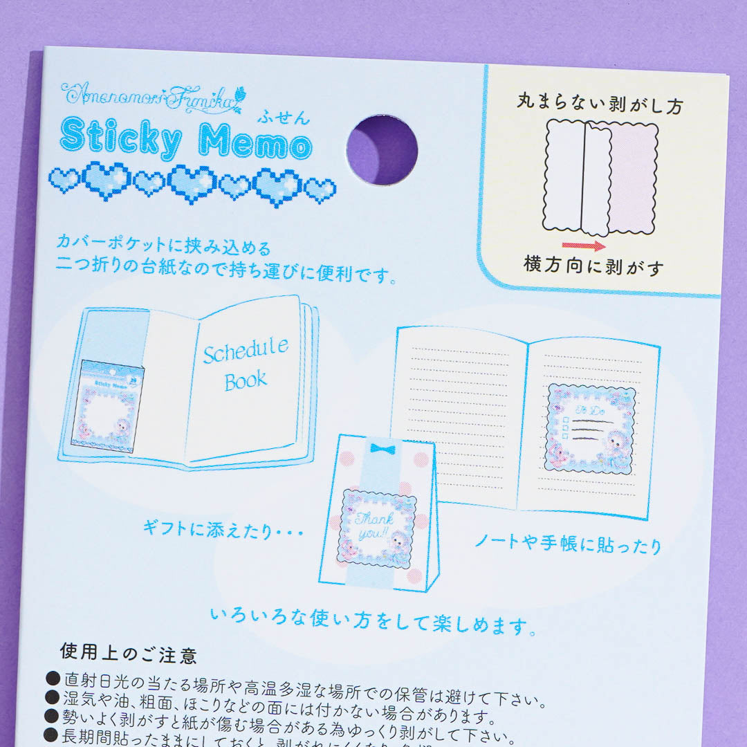Amenomori Fumika Baby Cutie Sticky Notes
