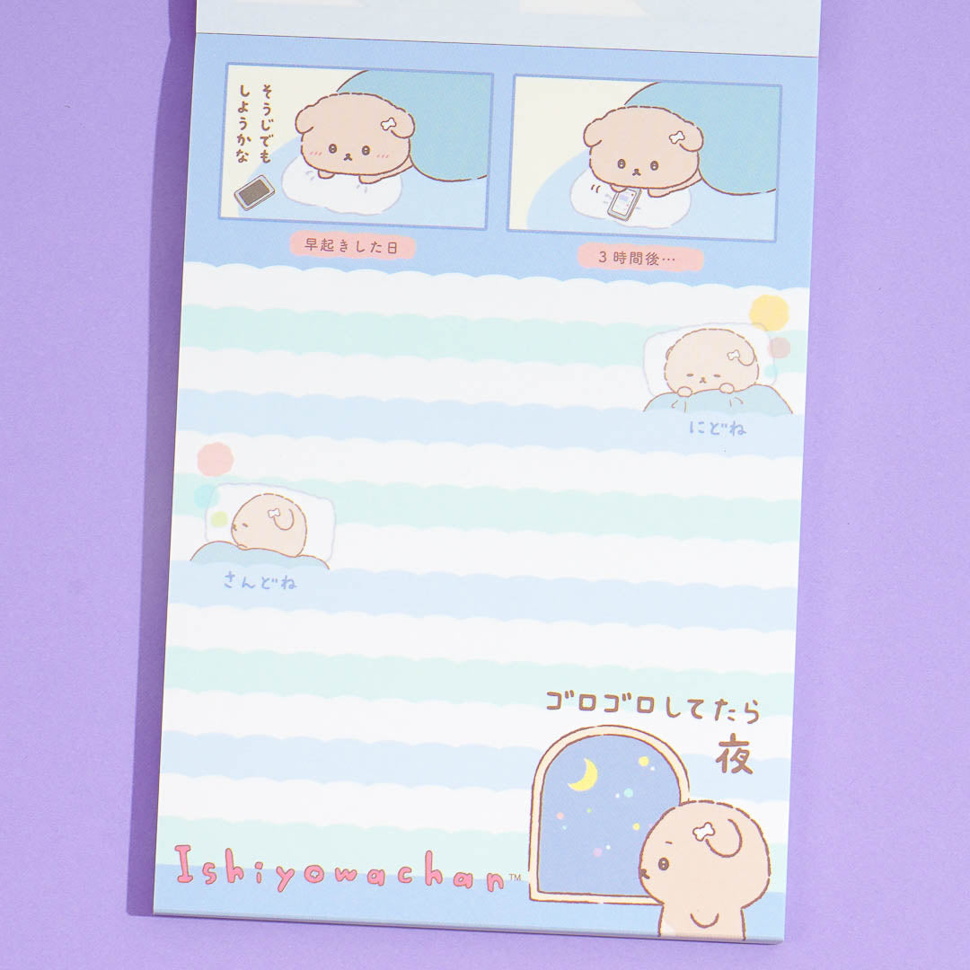 Ishiyowa-Chan Home Buddy Memo Pad