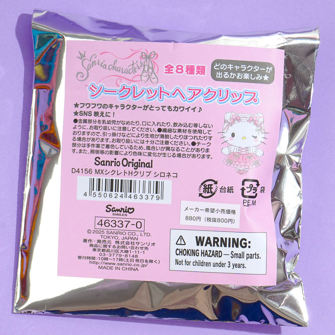 Sanrio Characters Secret White Cat Hair Clip
