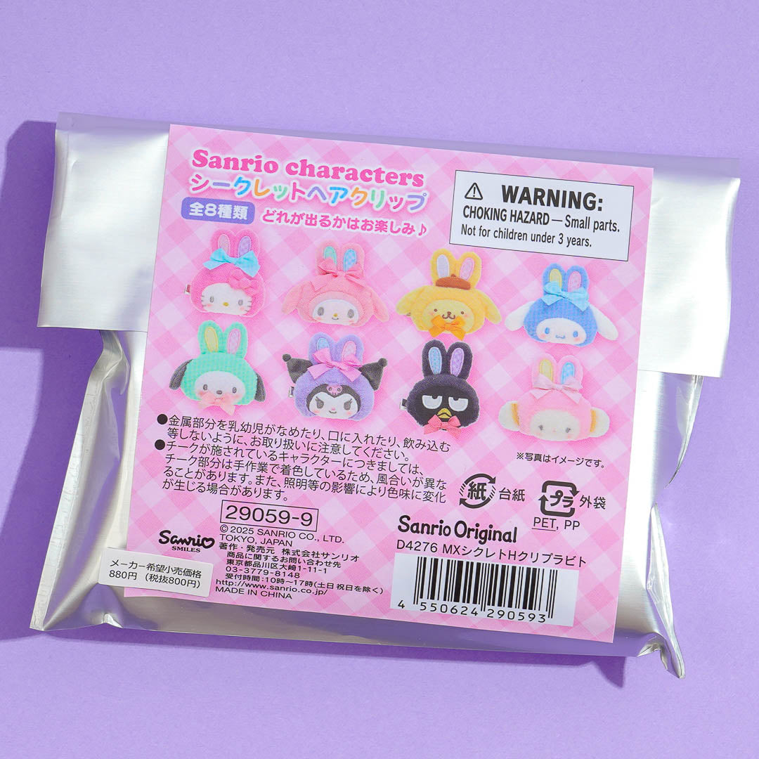 Sanrio Characters Secret Rabbit Hair Clip