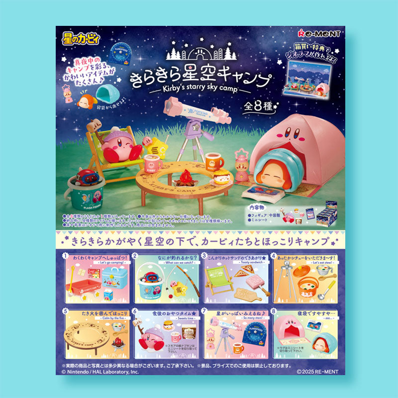 Re-ment Kirby's Starry Sky Camp