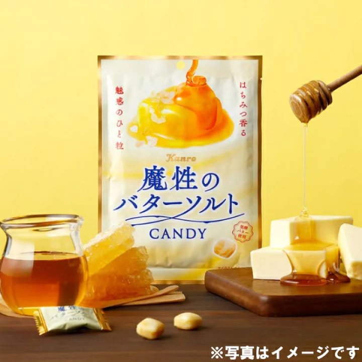 Kanro Magical Butter Salt Honey Candy