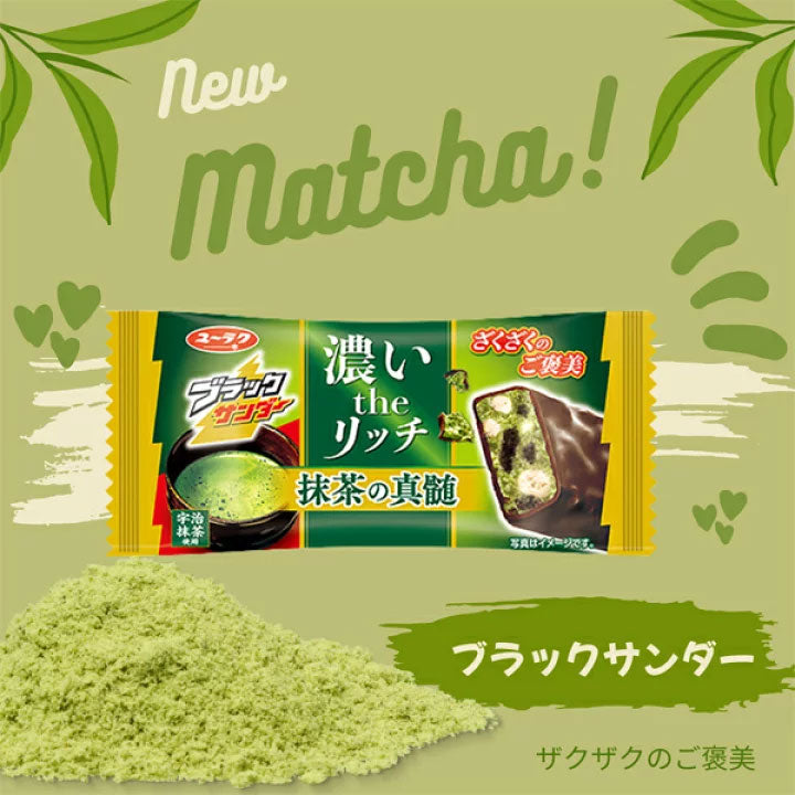 Black Thunder Chocolate Bar - Matcha no Shinsui