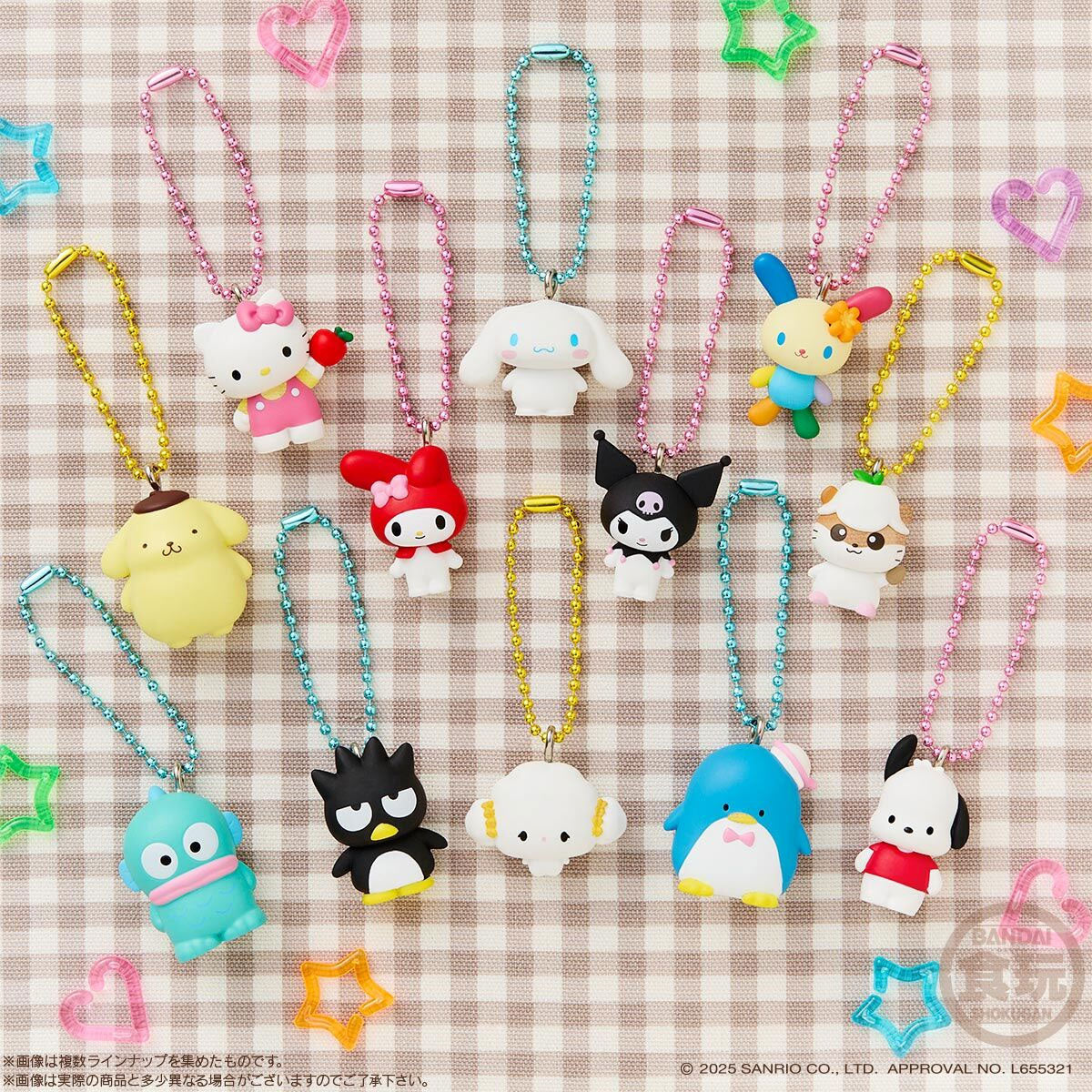 Sanrio Characters Mascot & Gummy