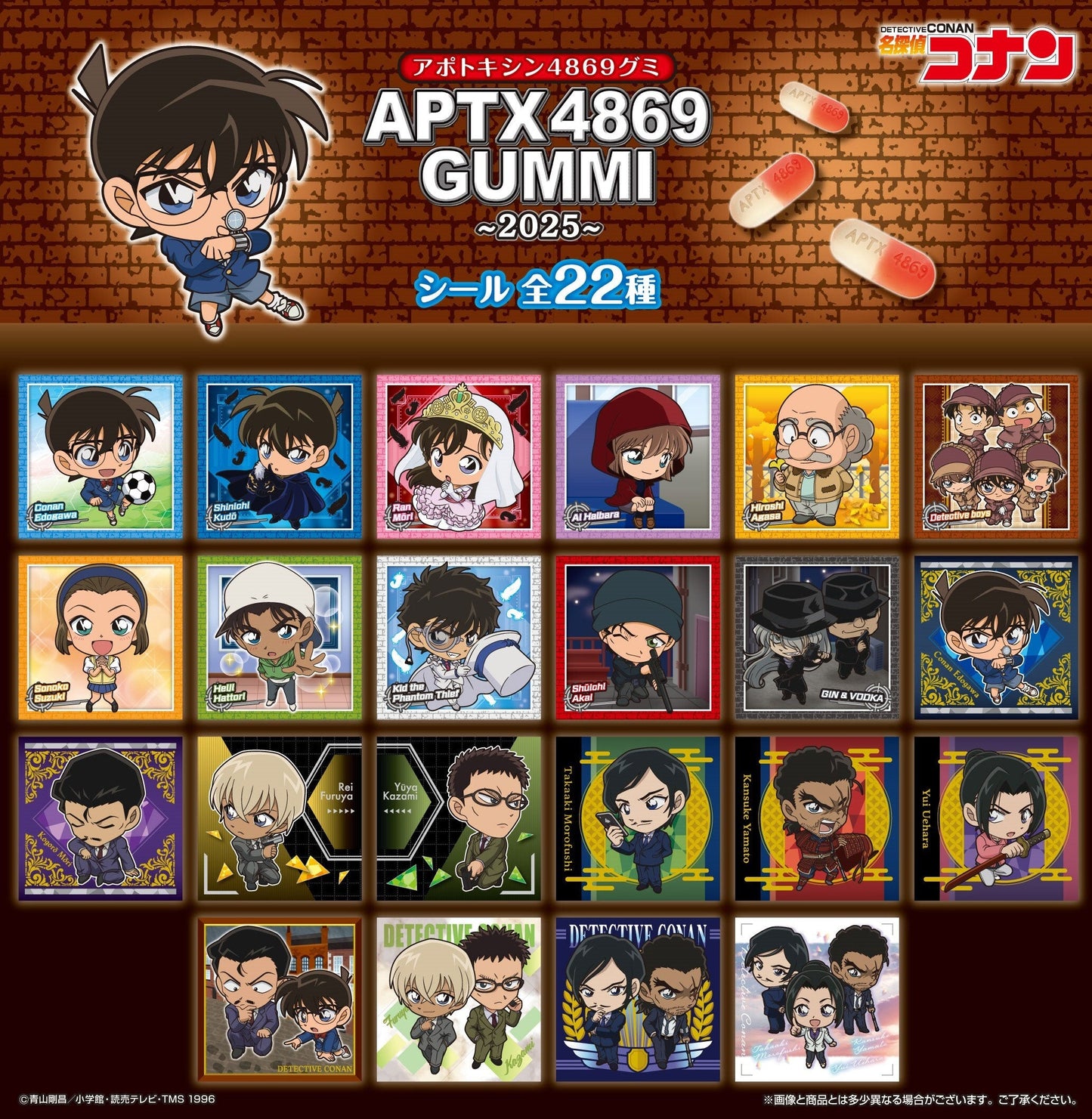 Detective Conan APTX 4869 Gummy With Sticker