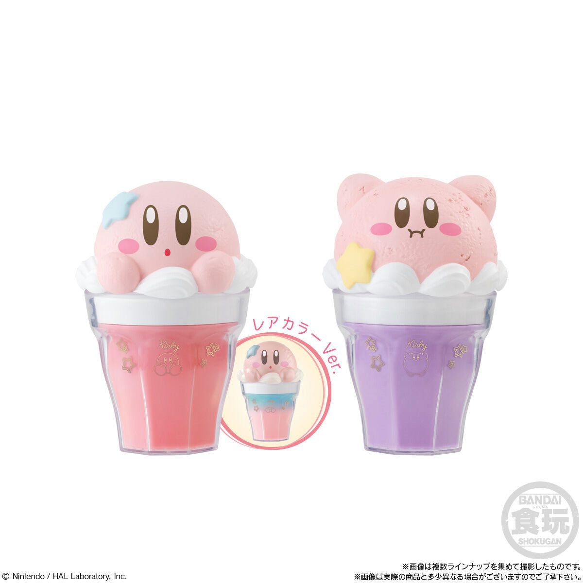 Kirby of the Stars Chara Latte Figure