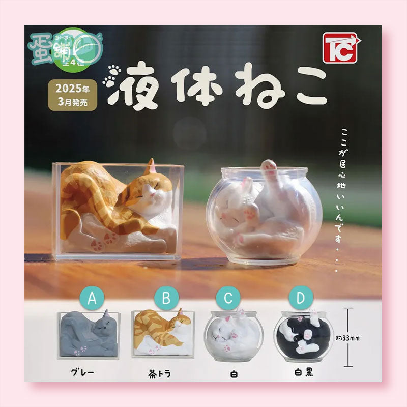Liquid Cat Figure Gachapon