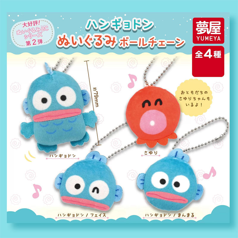 Hangyodon Plushie Charm Gachapon