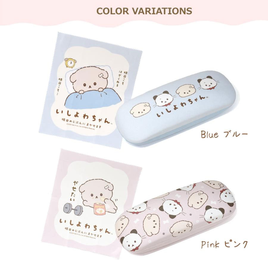 Ishiyowa-Chan Cat Buddy Eyeglasses Case