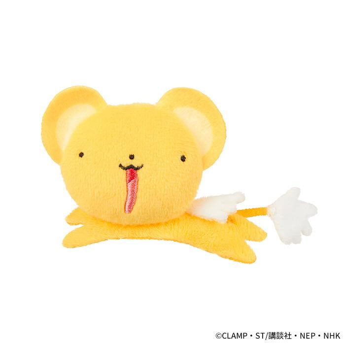 Cardcaptor Sakura Kero-Chan Plushie Badge