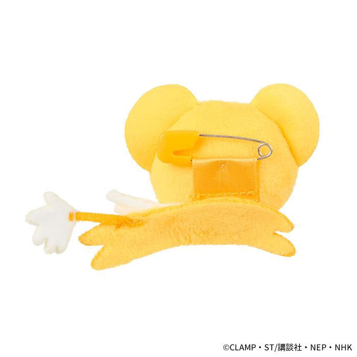 Cardcaptor Sakura Kero-Chan Plushie Badge