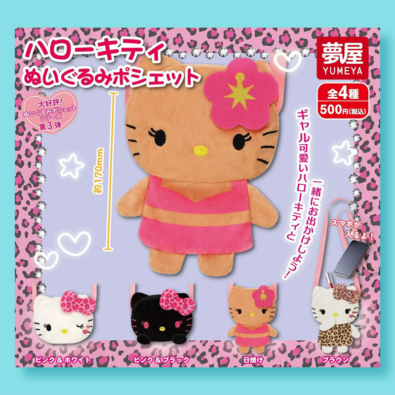 Hello Kitty Plush Pochette Gachapon