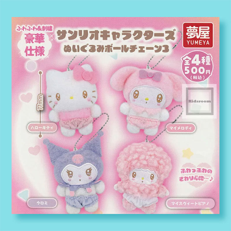 Sanrio Characters Plush Ball Chain Gachapon 3