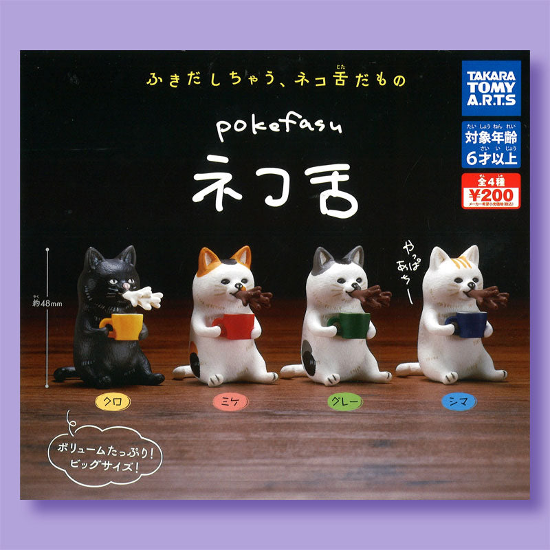 Pokefasu Cat Tongue Figure Gachapon