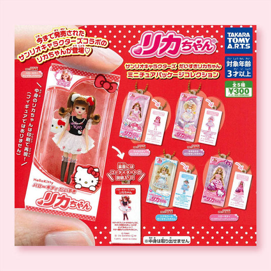 Sanrio Characters x Licca-chan Miniature Gachapon
