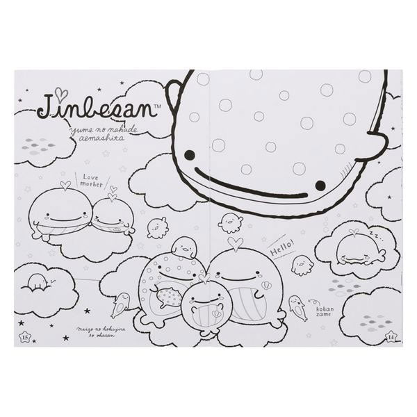 San-X All Stars Coloring Book