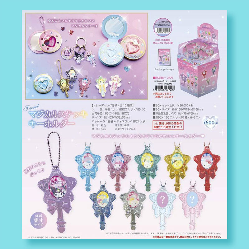 Sanrio Characters Magical Jewelry Charm