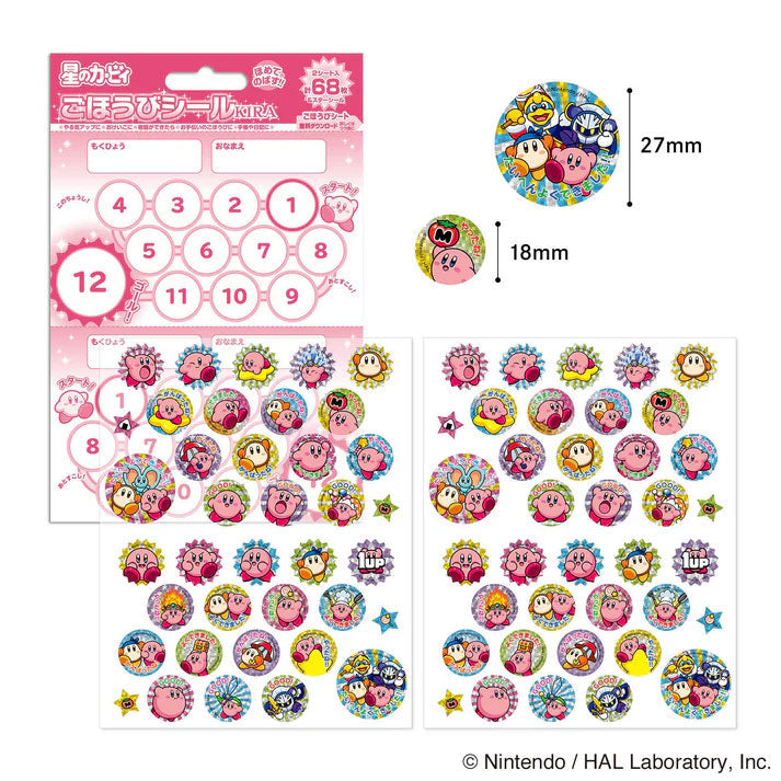 Kirby Reward Sticker Set