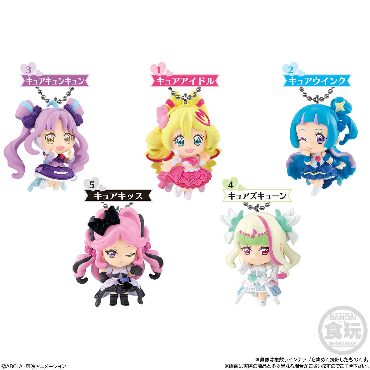 Kimi to Idol PreCure  Mini Figure Charm