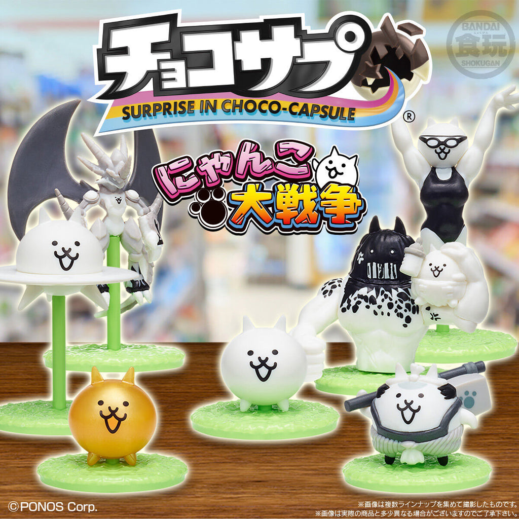 Nyanko Great War Choco Egg With Figure