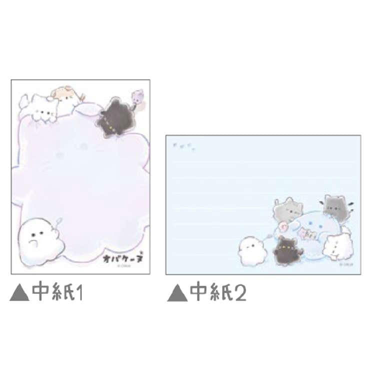 Obakenu Playtime Memo Pad