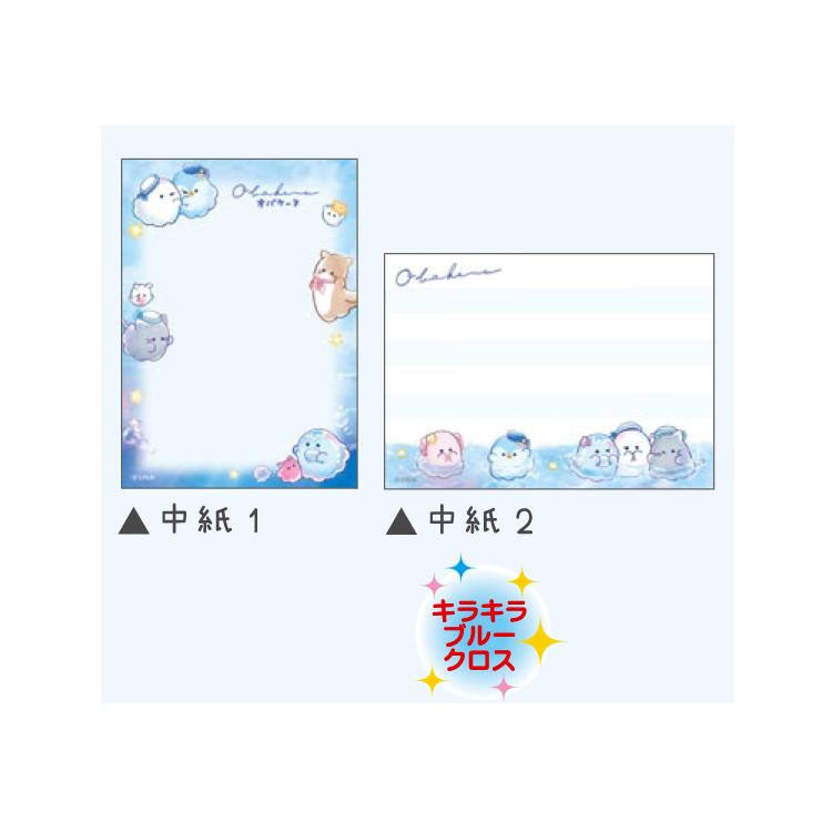 Obakenu Ocean Playtime Memo Pad