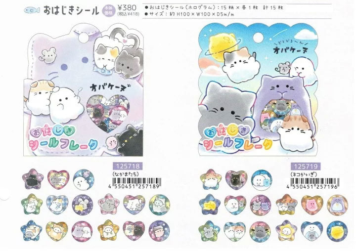 Obakenu Playful Sticker Pack