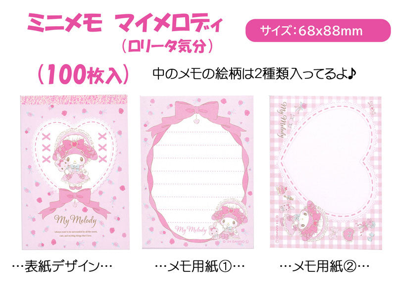 My Melody Sweet Lolita Mini Memo Pad