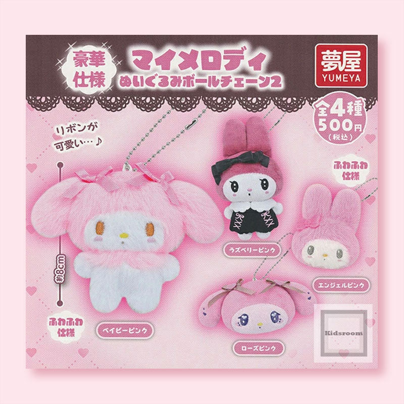 My Melody Plush Ball Chain Gachapon