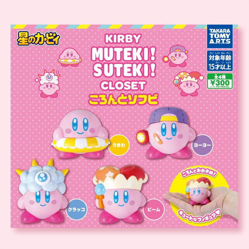 Kirby Muteki! Suteki! Closet Vinyl Figure Gachapon