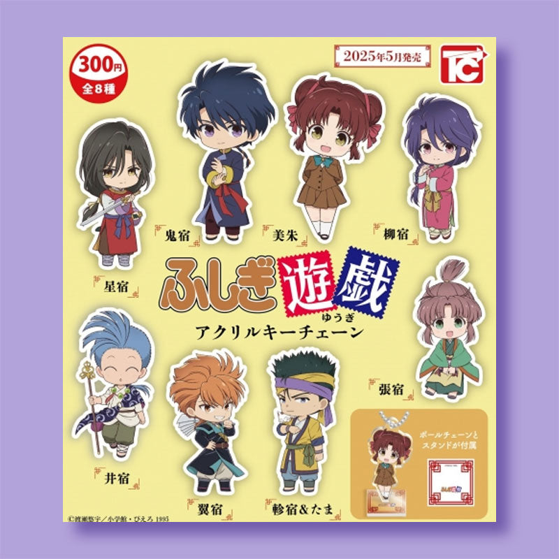 Fushigi Yuugi Acrylic Charm Gachapon