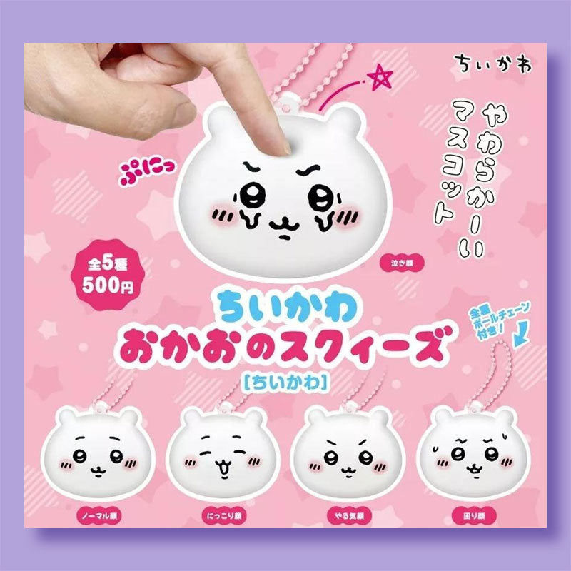 Chiikawa Squishy Charm Gachapon