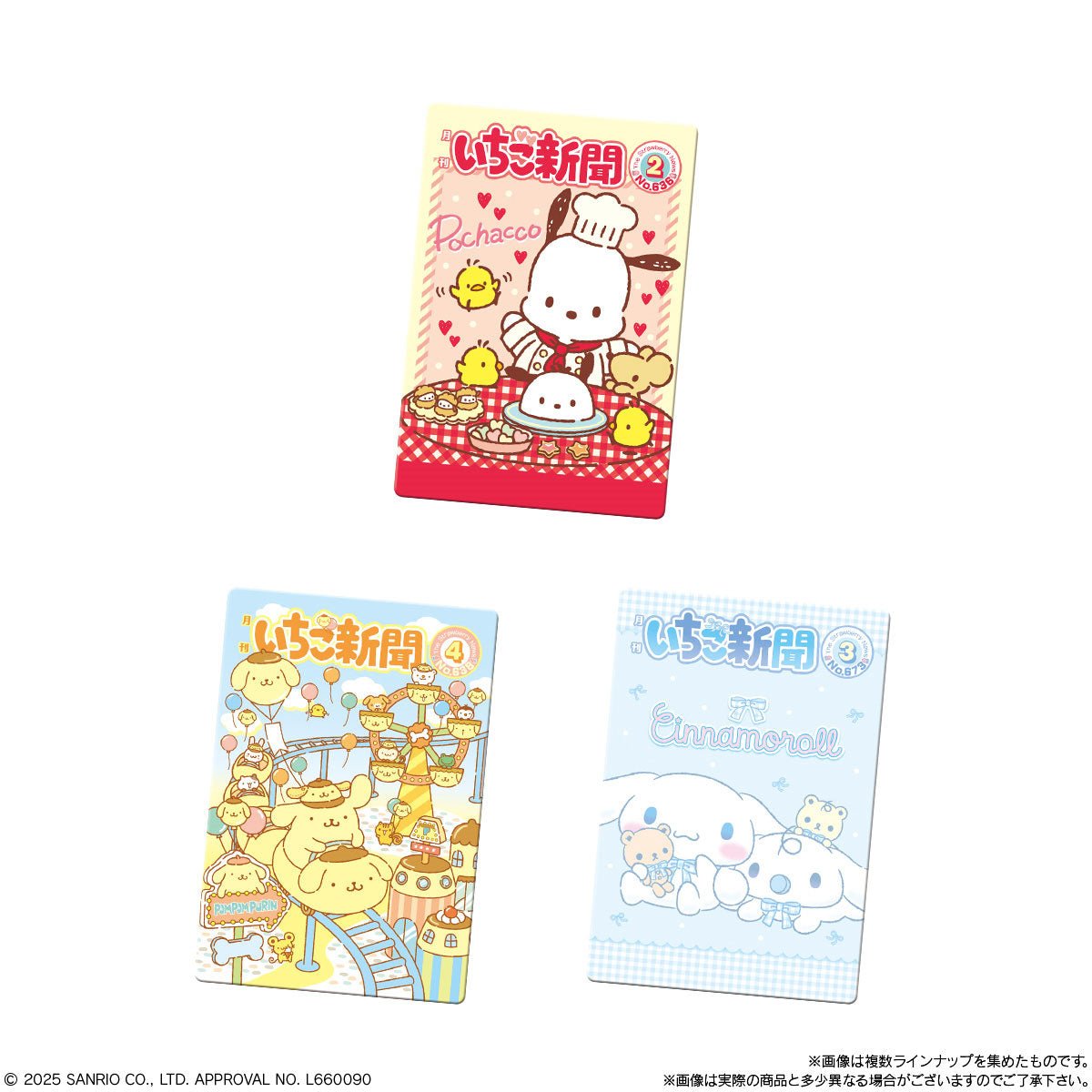 Sanrio Characters Ichigo Shimbun Card With Wafer