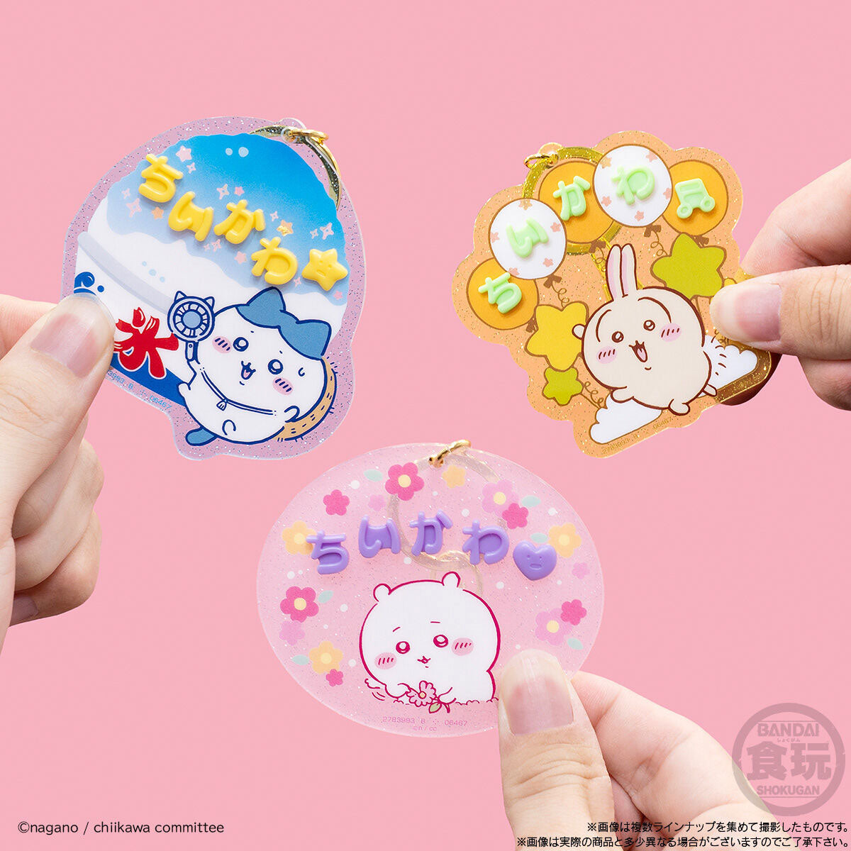 Chiikawa Pachi Pachi Deco Name Charm