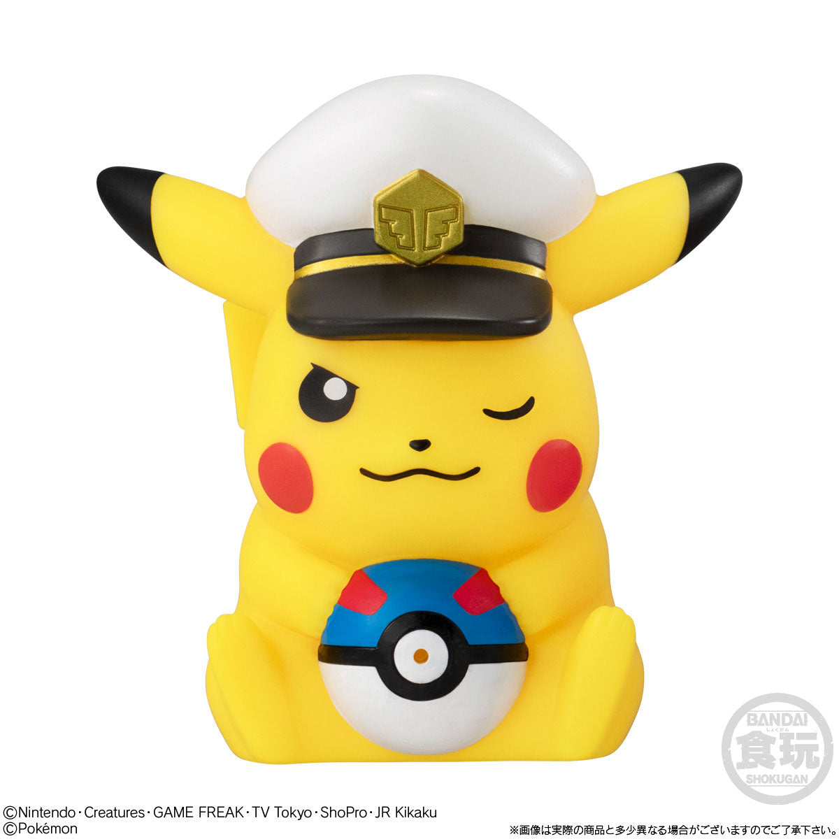 Pokemon Mizudupyu Soft Vinyl Water Gun Toy