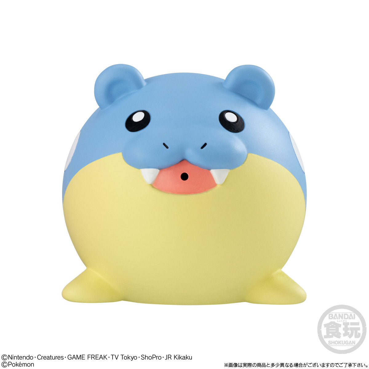 Pokemon Mizudupyu Soft Vinyl Water Gun Toy