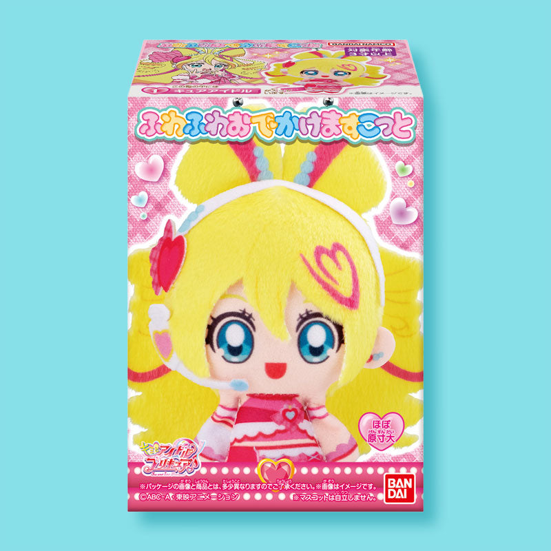Pretty Cure Kimi to Idol Plushie Charm With Gum