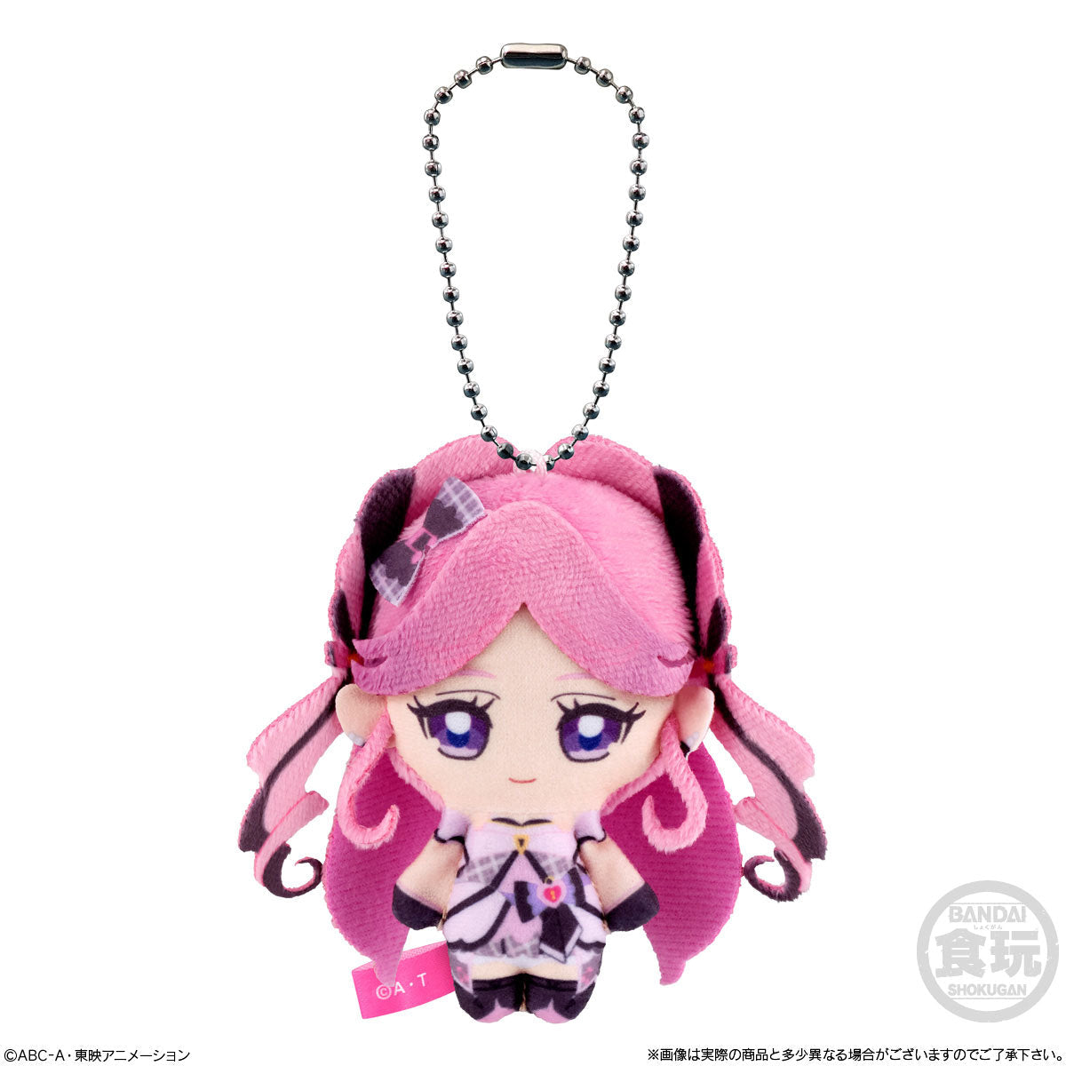 Pretty Cure Kimi to Idol Plushie Charm With Gum