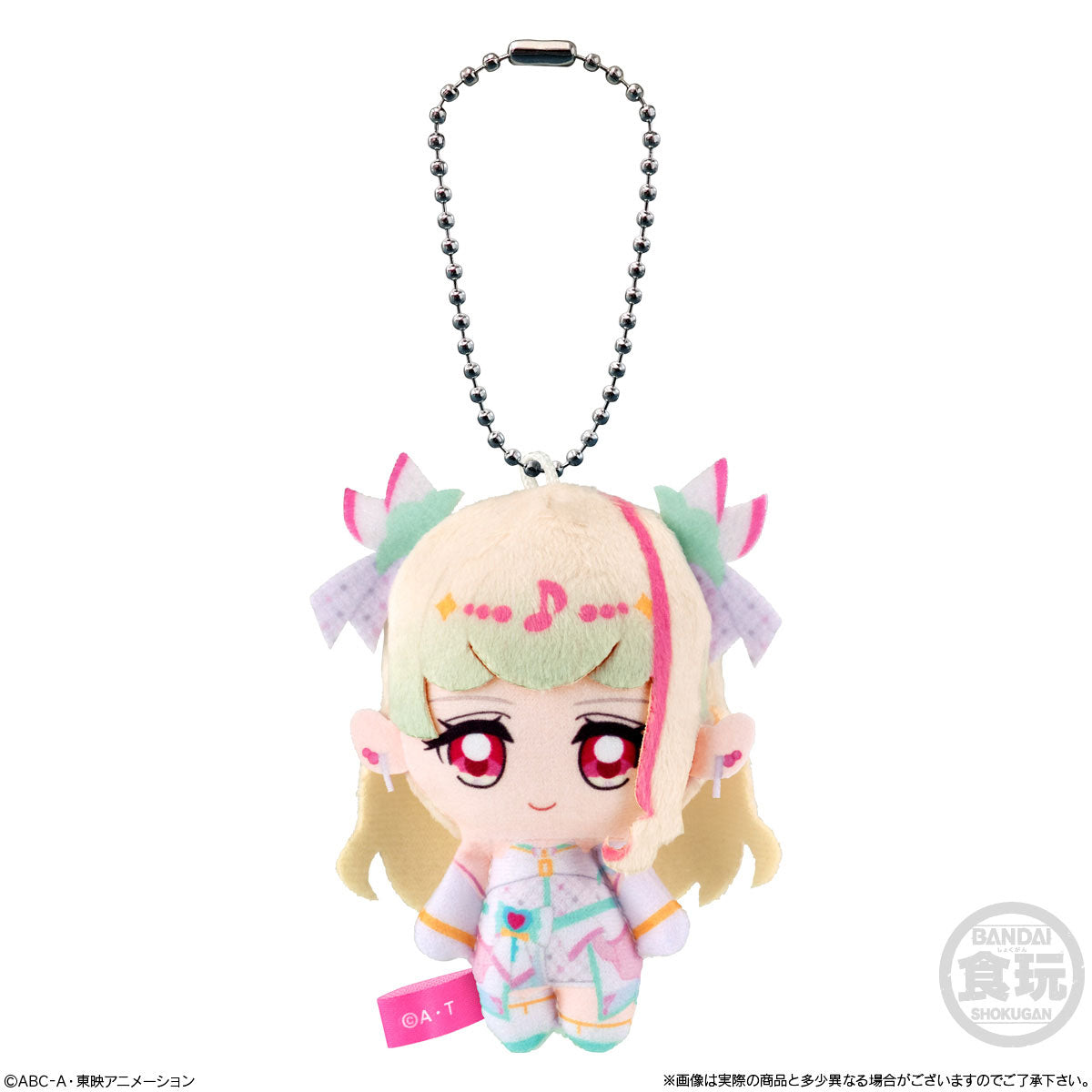 Pretty Cure Kimi to Idol Plushie Charm With Gum