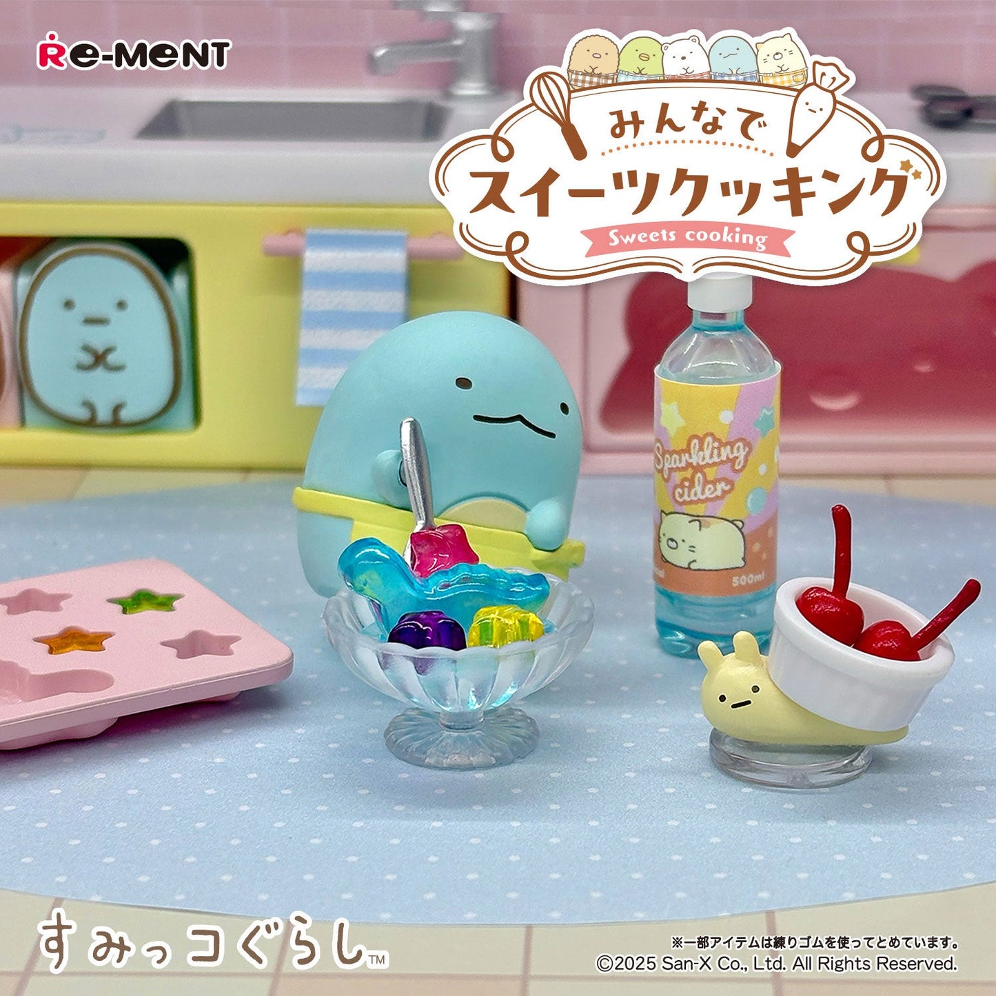 Re-Ment Sumikko Gurashi Cooking Sweets Together